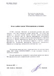 Применение горелок ГБЛ-1,9 на сушильных установках комбината «Магнезит» Применение горелок ГБЛ-1,9 на сушильных установках комбината «Магнезит»